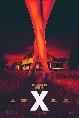 【恐怖片】X