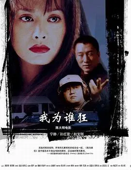 【喜剧片】井盖儿