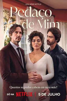 【海外剧】绝望的谎言